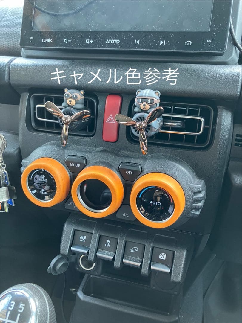 【ロコ】ジムニーJB64/JB74用レザー用品7点キャメル色牛革