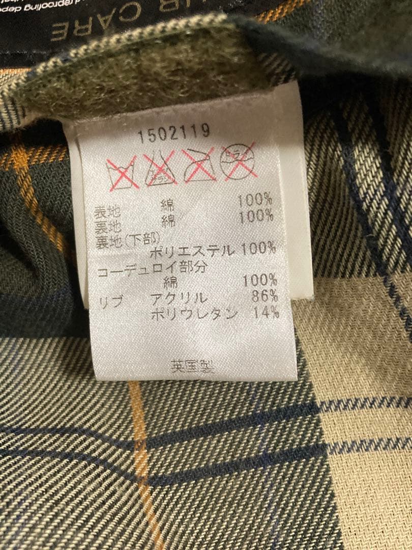 【英国製】Barbour バブアー SL ビデイル 36 ラスティック