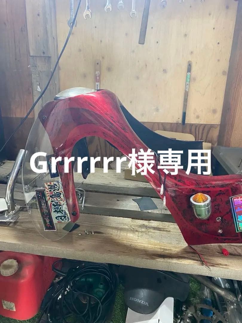 ロケットカウル(エイプ50)