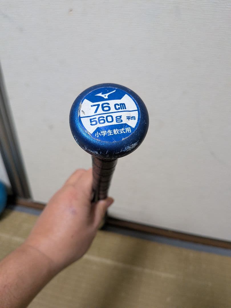 ミズノ ビヨンドマックスレガシー 軟式バット ミドルバランス 76cm
