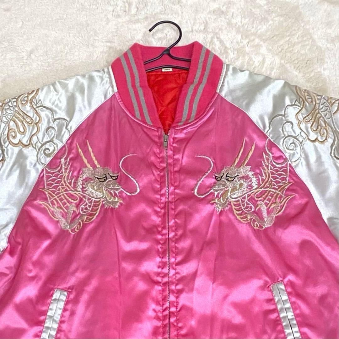 【美品】スカジャン ジャケット ゆったりサイズ ドラゴン 龍 刺繍 ピンク