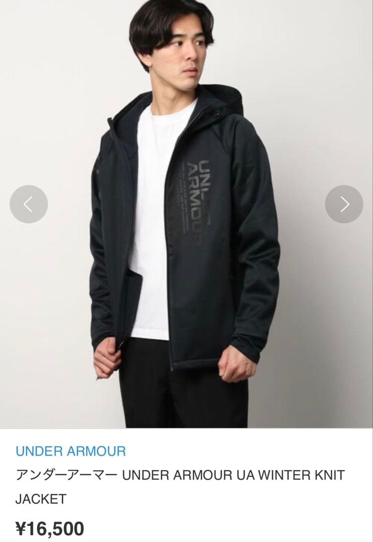 アンダーアーマー ウィンターニット　上下セット ブラック　ジャージ