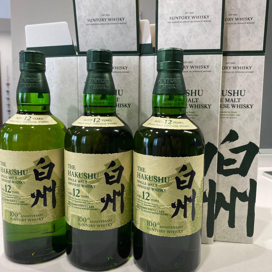 【最終値下】白州 12年 100周年記念　蒸留所ラベル　700㎖　 3本セット
