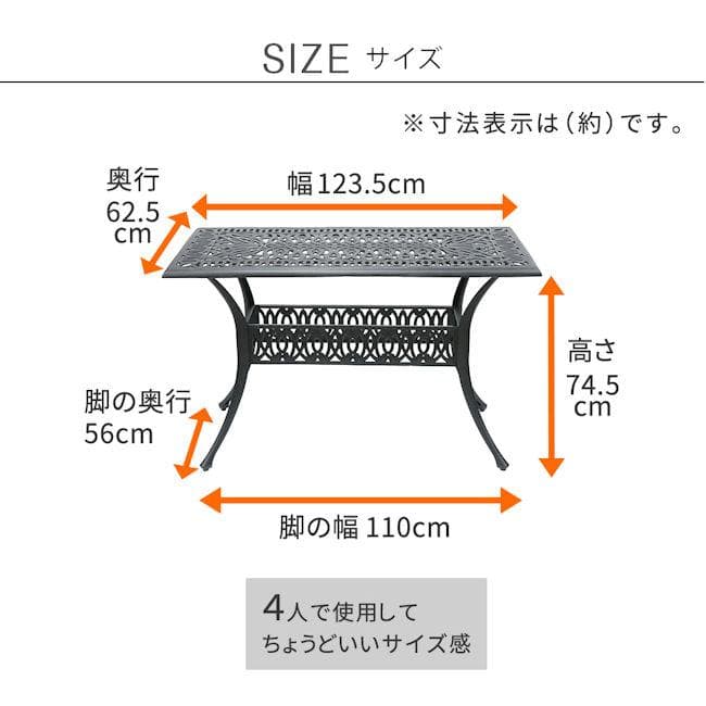 アルミ製レクタングルテーブル ガーデン テーブル ４人用（601）