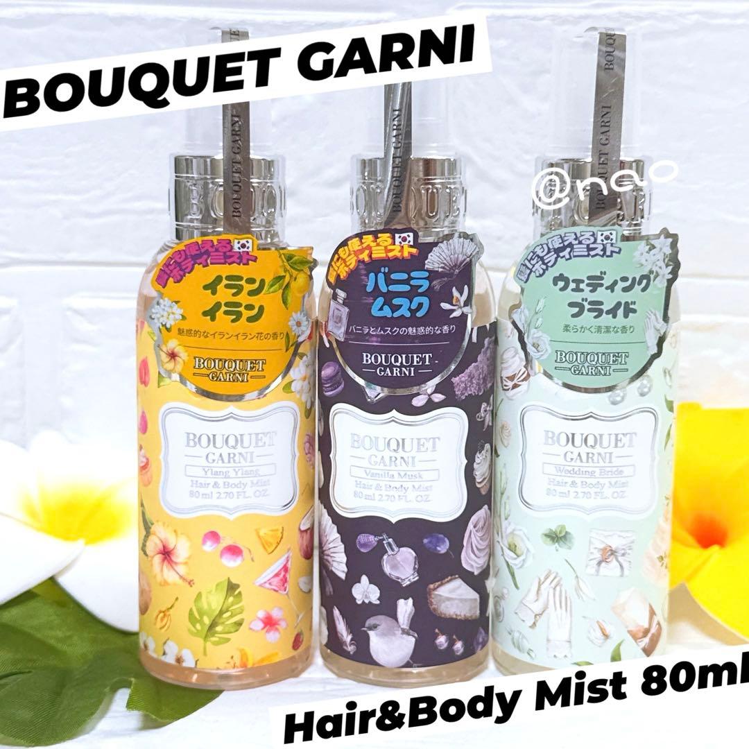 【ゆうこ】ボールド ジェルボール ホワイトリリー&サボンの香り