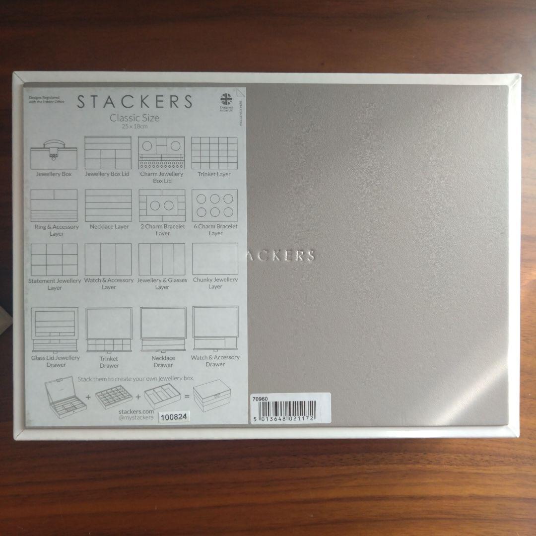 美品 STACKERS 3セット ジュエリーボックス ホワイト