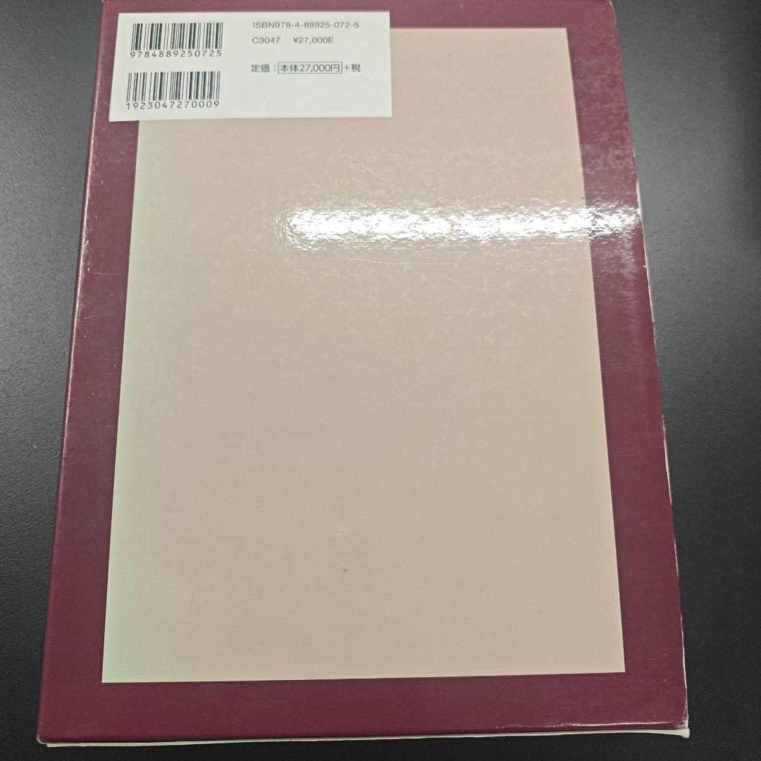 食品衛生検査指針 微生物編 2015