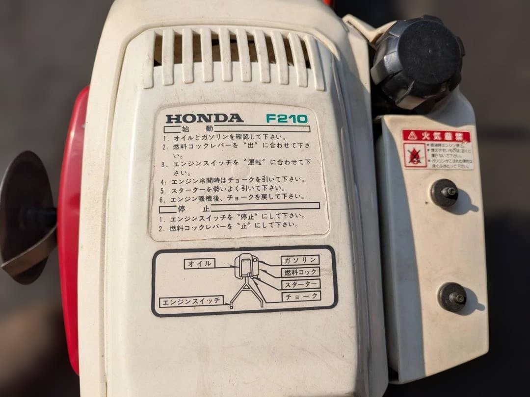 家庭用　耕運機（こまめ・HONDA）