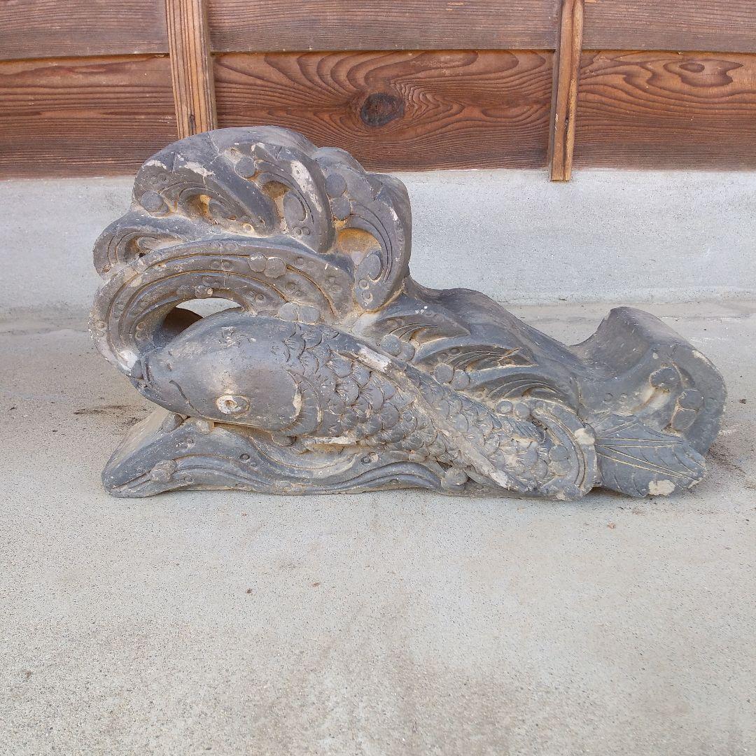 鬼瓦付属鯉の滝登り型瓦１基