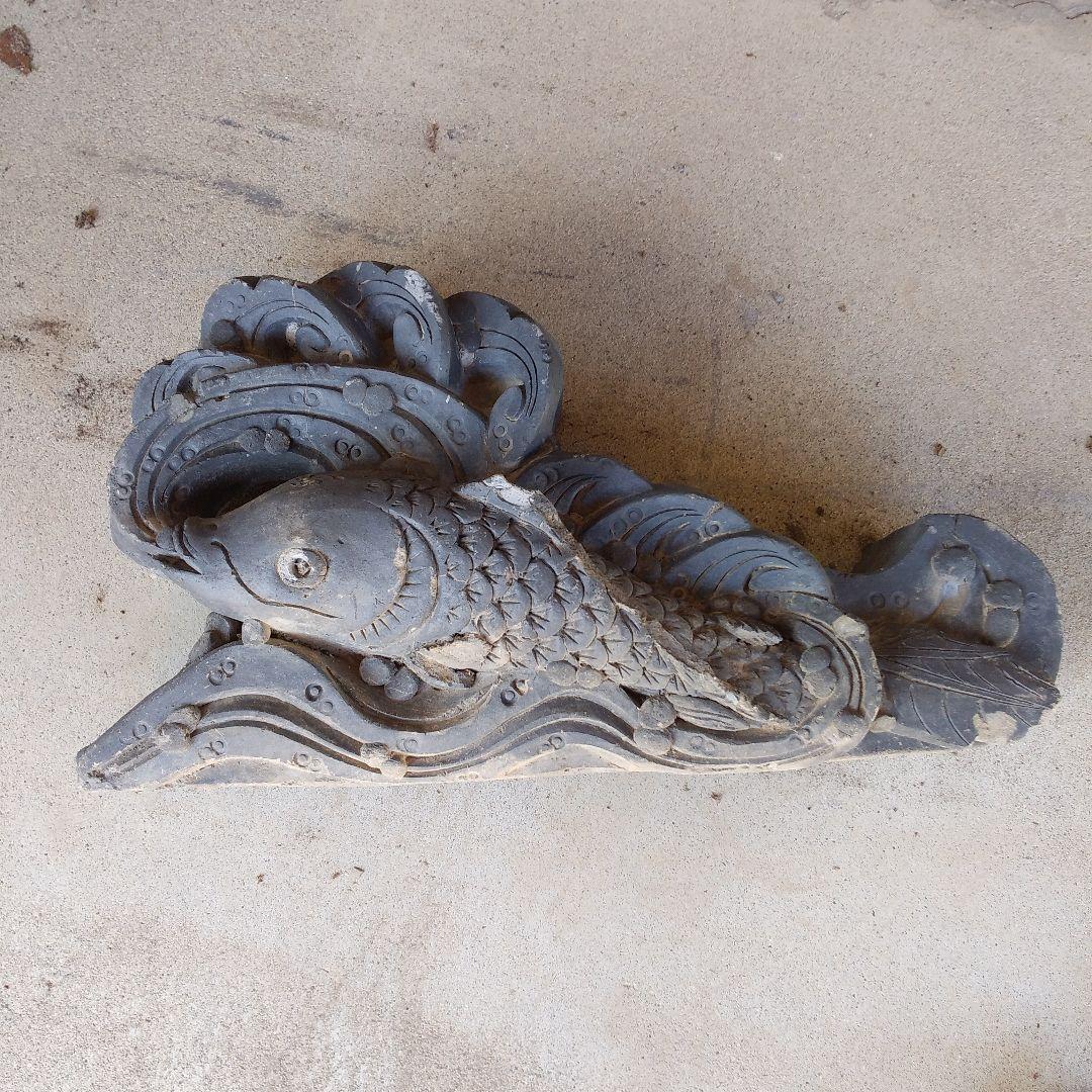 鬼瓦付属鯉の滝登り型瓦１基