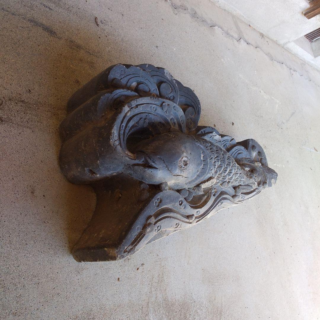 鬼瓦付属鯉の滝登り型瓦１基