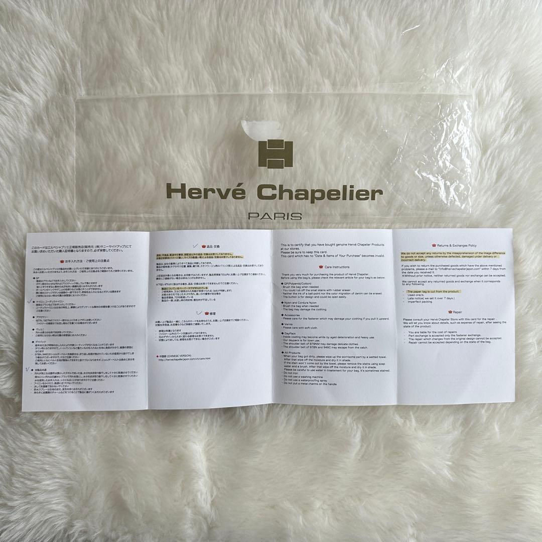 【新品】エルベシャプリエ Herve Chapelier黒 Sサイズ 901N