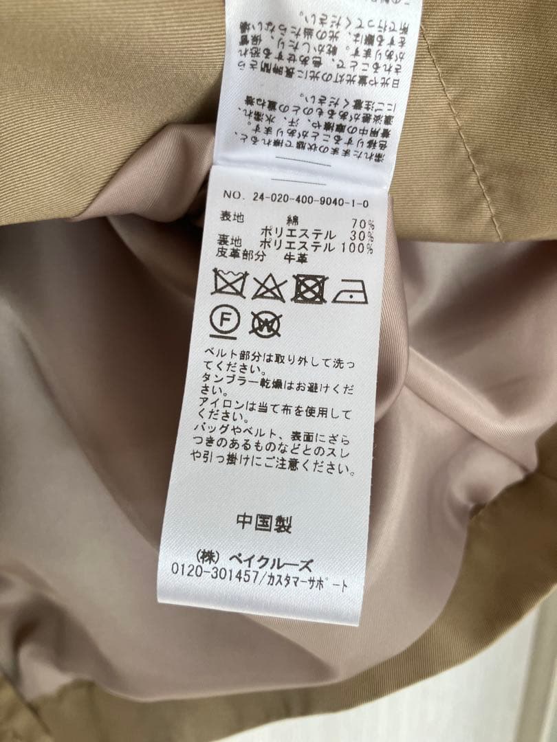 ジャーナルスタンダード トレンチコート C/PEギャバノーカラーショートトレンチ