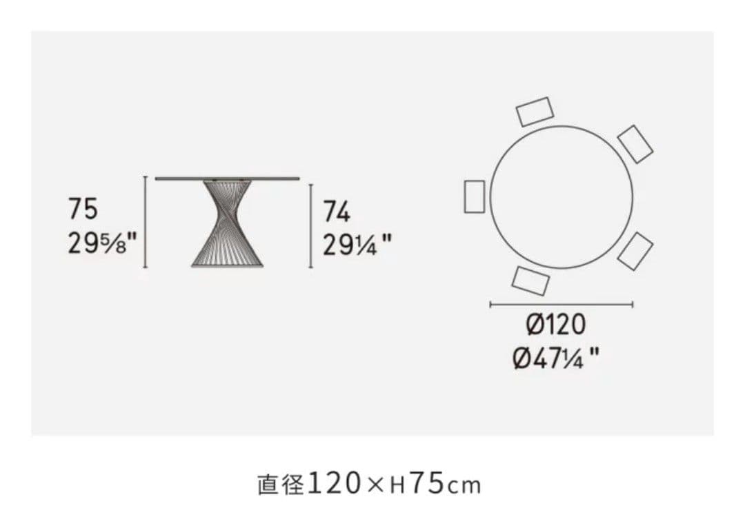 calligarisダイニングテーブル 直径120cm