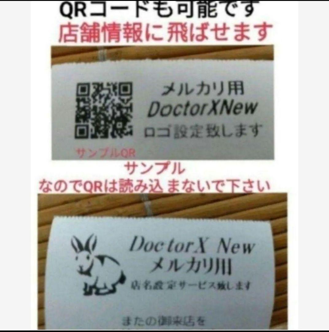 テックレジスター　FS-770　設定無料　最上位現行機種　880881