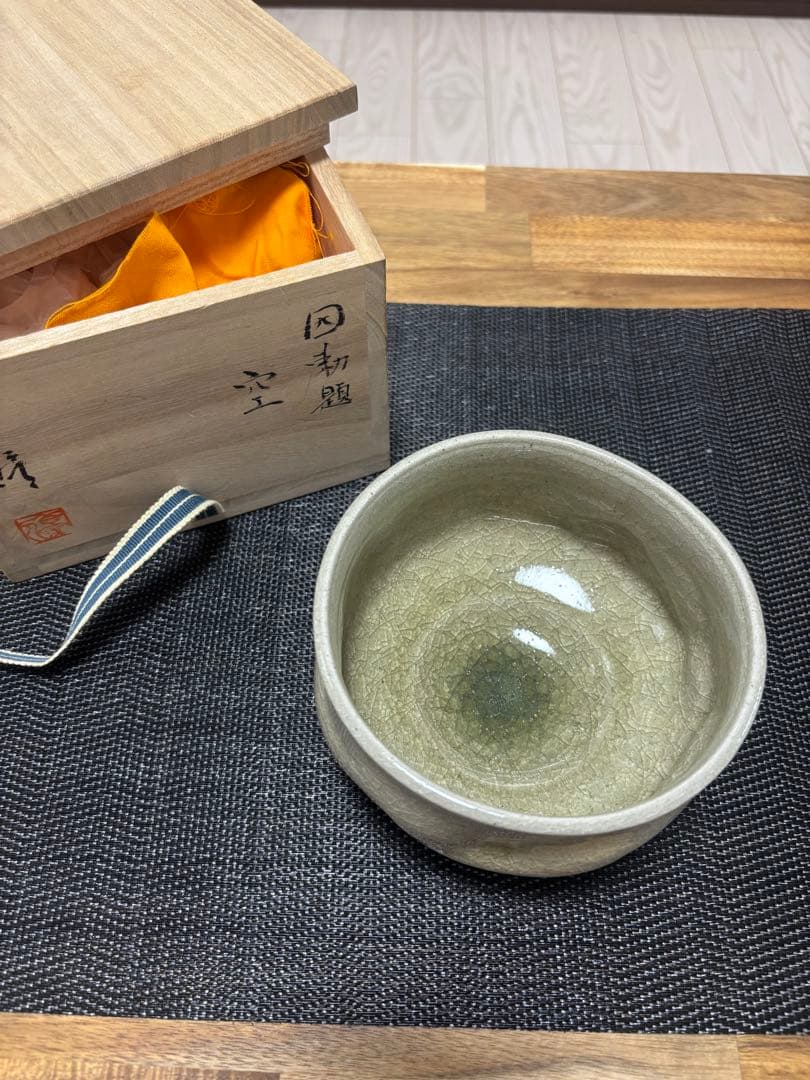 因勅題　空　八王子窯　伊藤優　抹茶茶碗　茶道　茶盌　美品　御深井釉　塩笥くずし