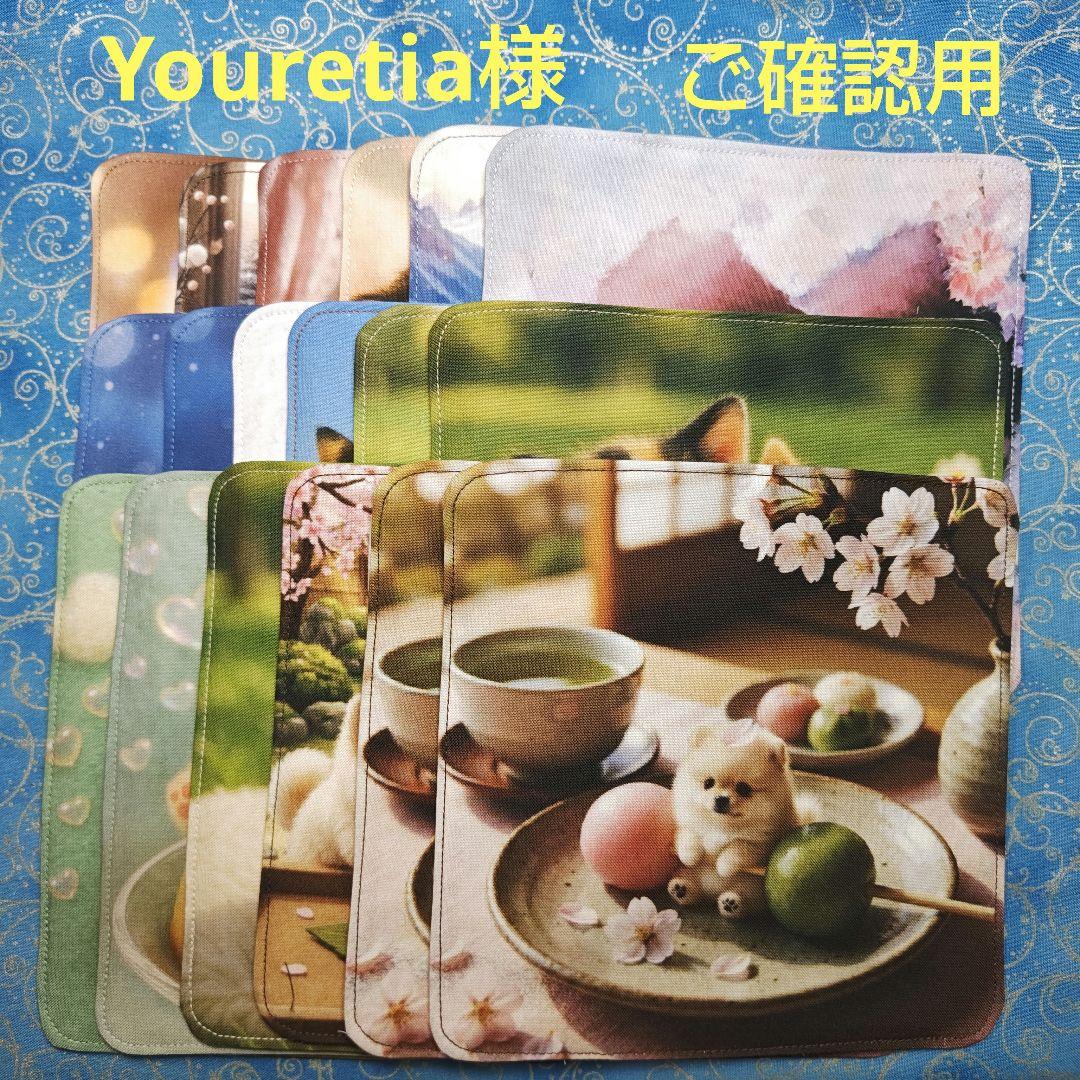 ご確認用　Yourelia　わんこ柄　ハンカチ　ハンドメイド12/11
