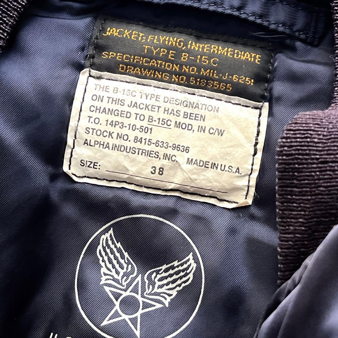 パッチ付き　USA製 アルファインダストリーズ B-15C フライトジャケット