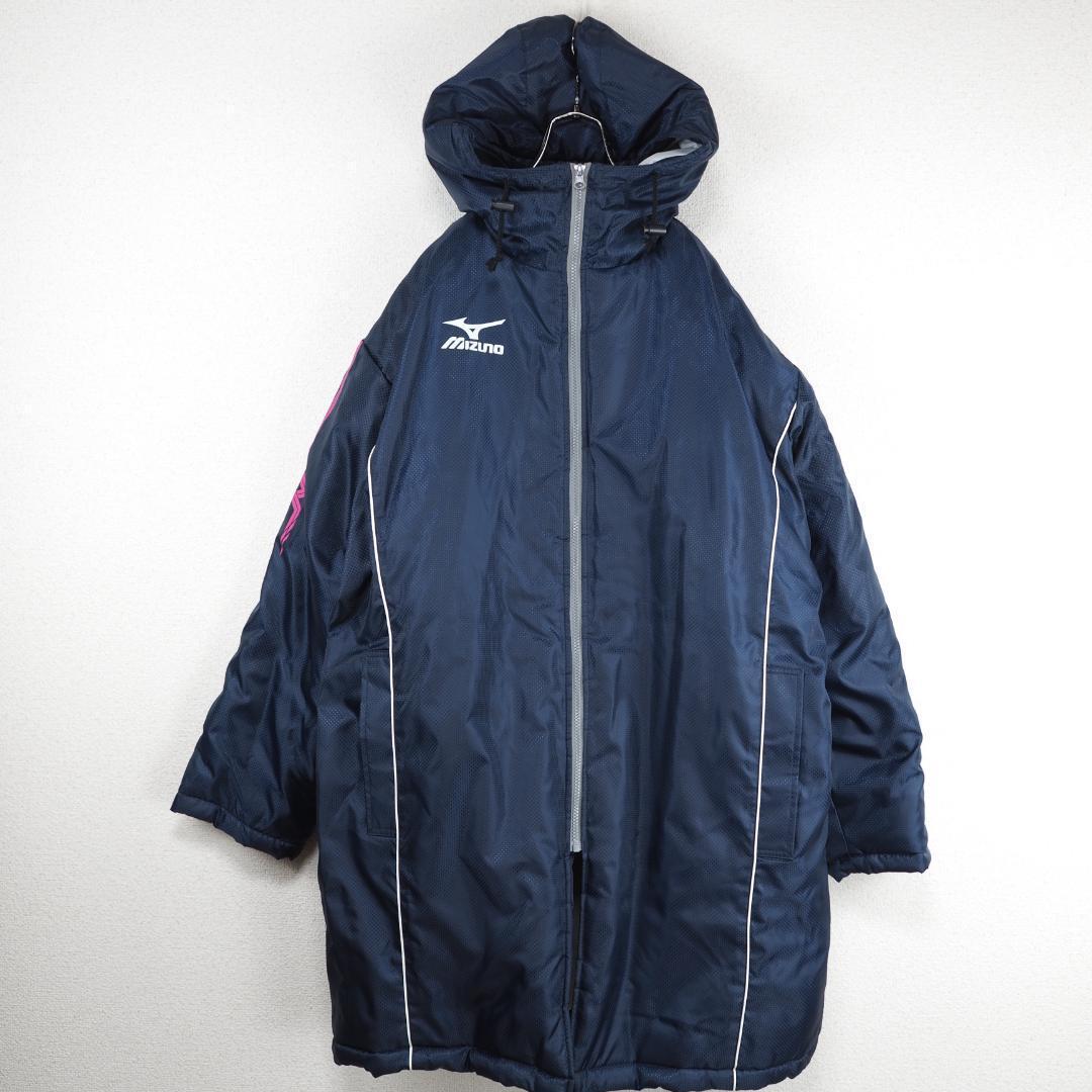 G8446*MIZUNO ミズノ☆ワンポイント☆ベンチコート☆紺ネイビー☆F