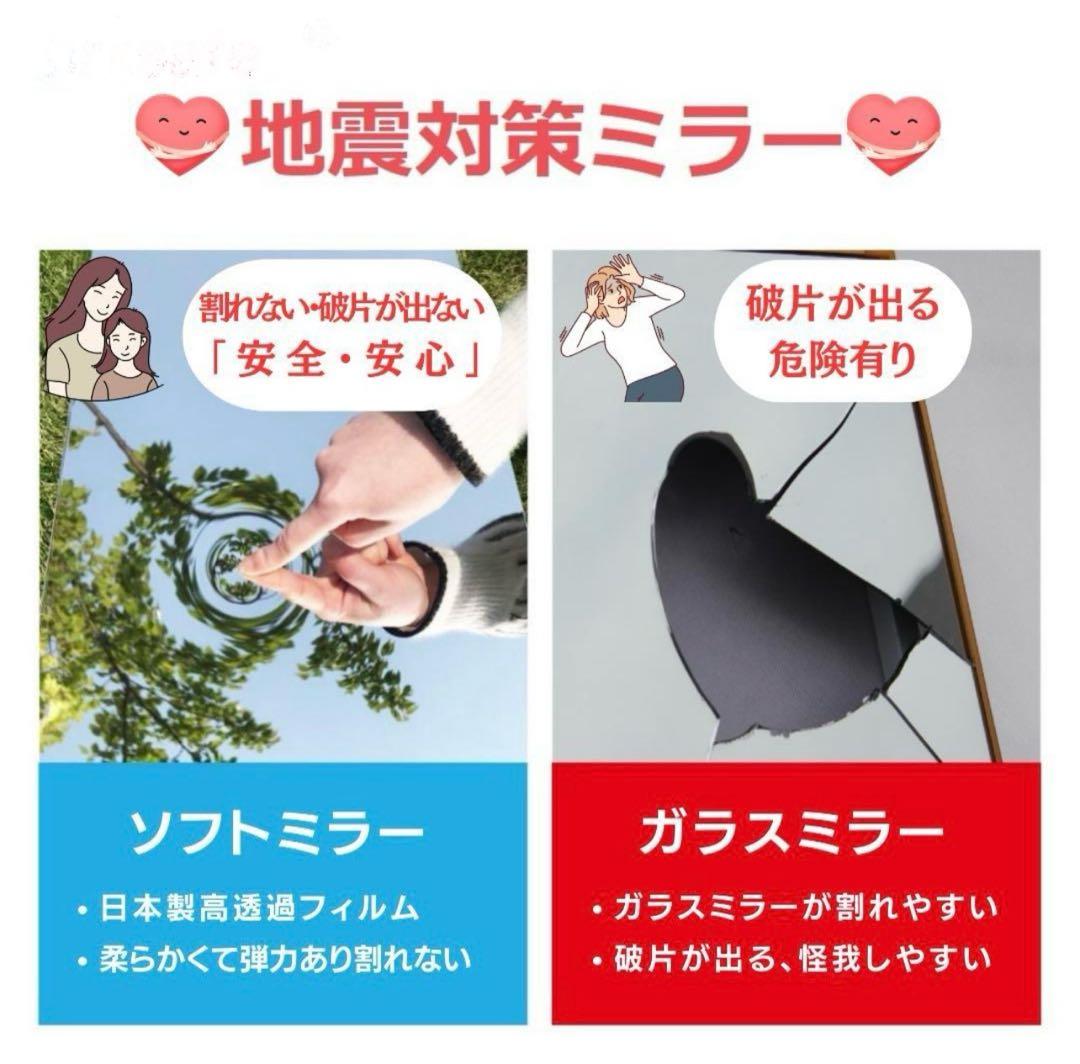 brisafe 割れない鏡 スタンドミラー 80X160CM 270#