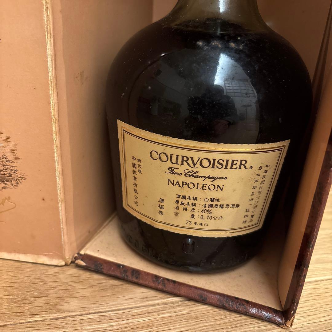 【コニャック】ナポレオン　未開封　古酒