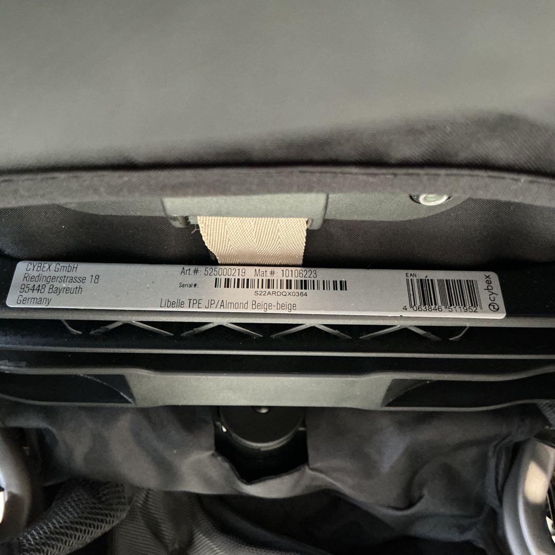 サイベックス リベル アーモンドベージュJP 2025年モデル ベビーカー