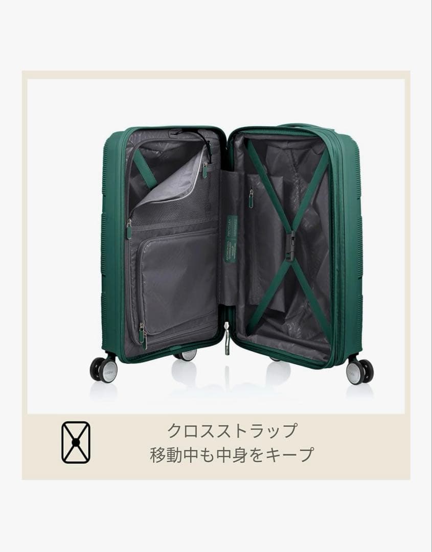 アメリカンツーリスター インスタゴンS 新品　セージグリーン