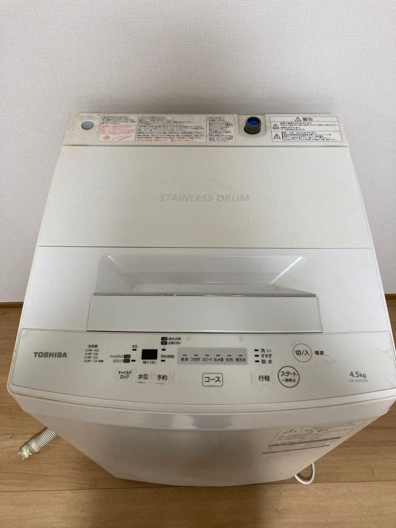 東芝洗濯機4.5kgパワフル洗浄　おしゃれ着コース予約機能付き　2018年製