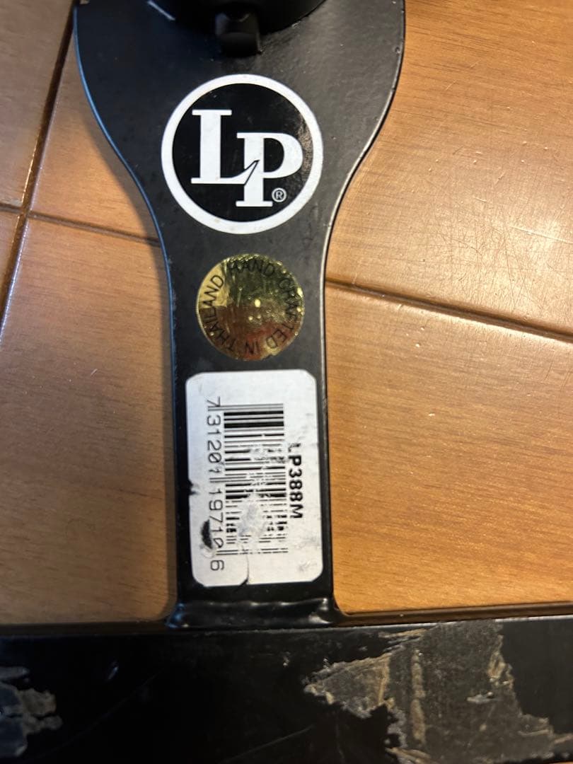 パーカッション・打楽器 LP LP388M Multi-Stem Gajate Bracket