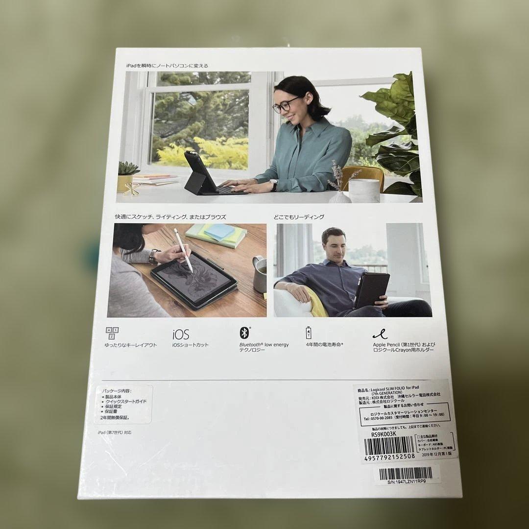 SLIM FOLIO iPad (第7世代) 専用キーボードカバー