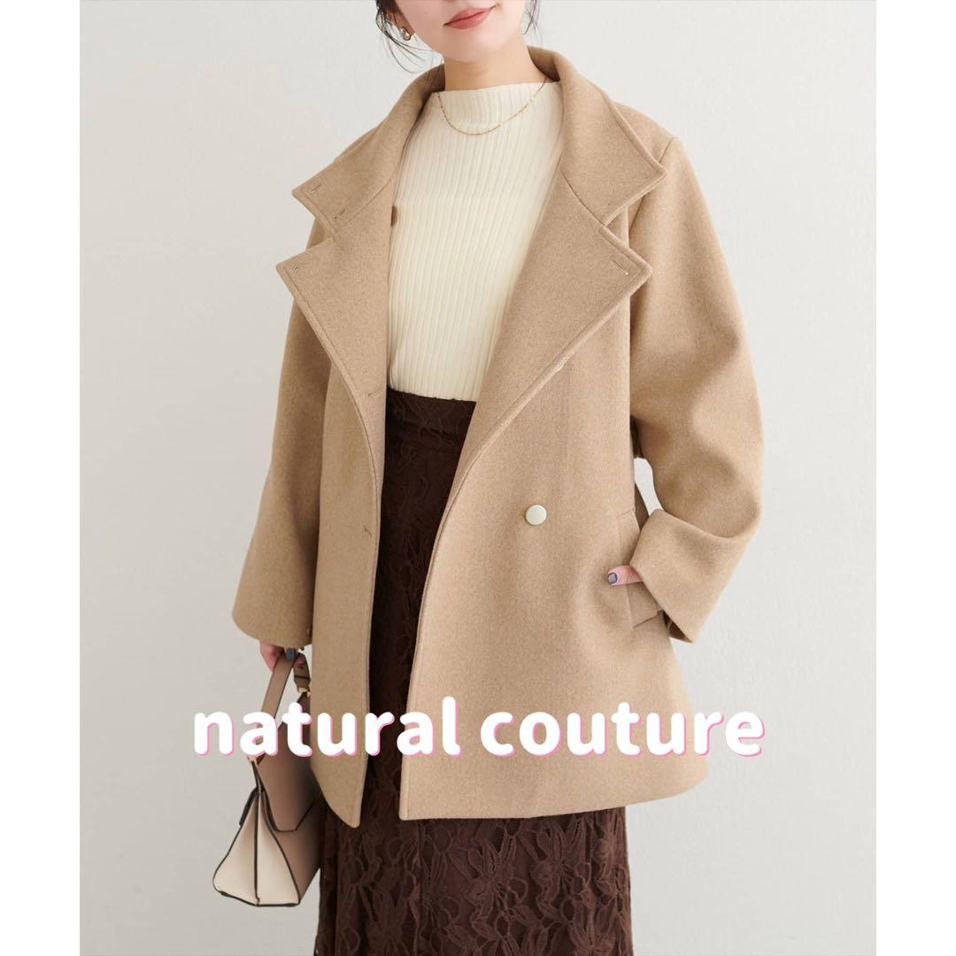 【新品タグ付】ナチュラルクチュール　ako スタンドカラーミドル丈コート