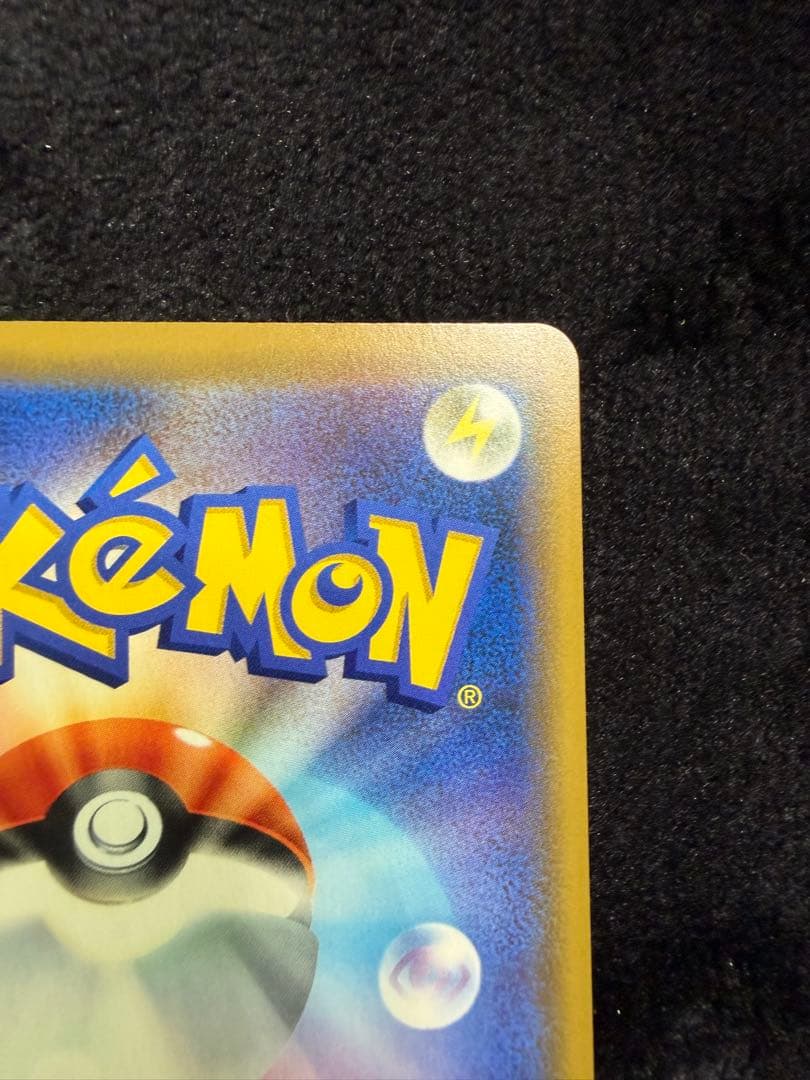 海で遊ぶピカチュウ：My251ポケモンセンター真夏のピカピカ大作戦キャンペーン④