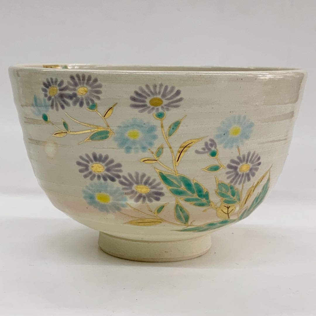 【茶碗　御本手　菊小紋】押小路窯　紙箱