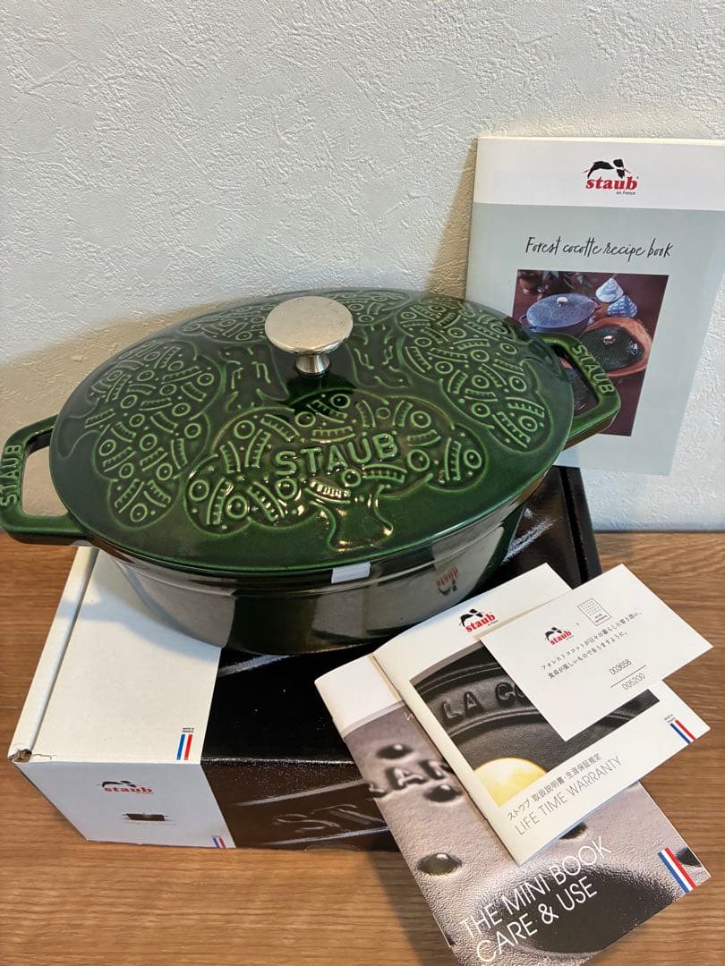 STAUB ミナペルホネン 23cm フォレスト ココット オーバル