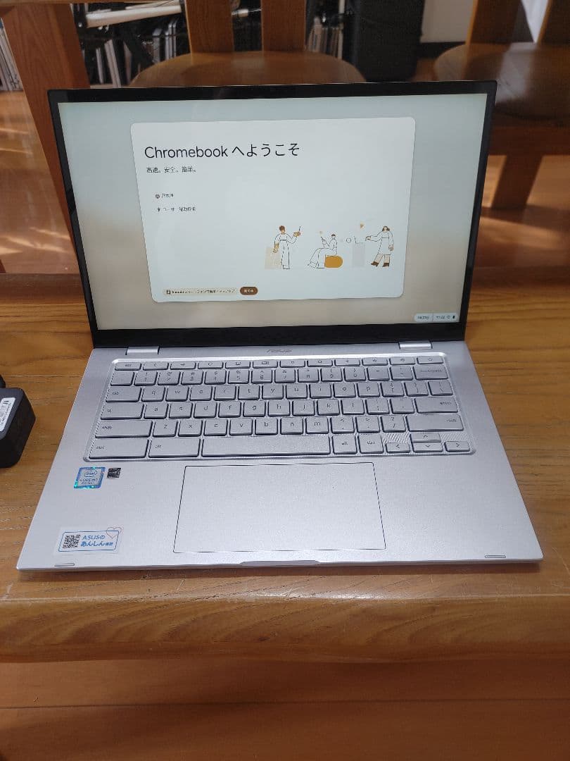 Chromebook本体 ASUS Chromebook C425T Core m3/8GB/64GB