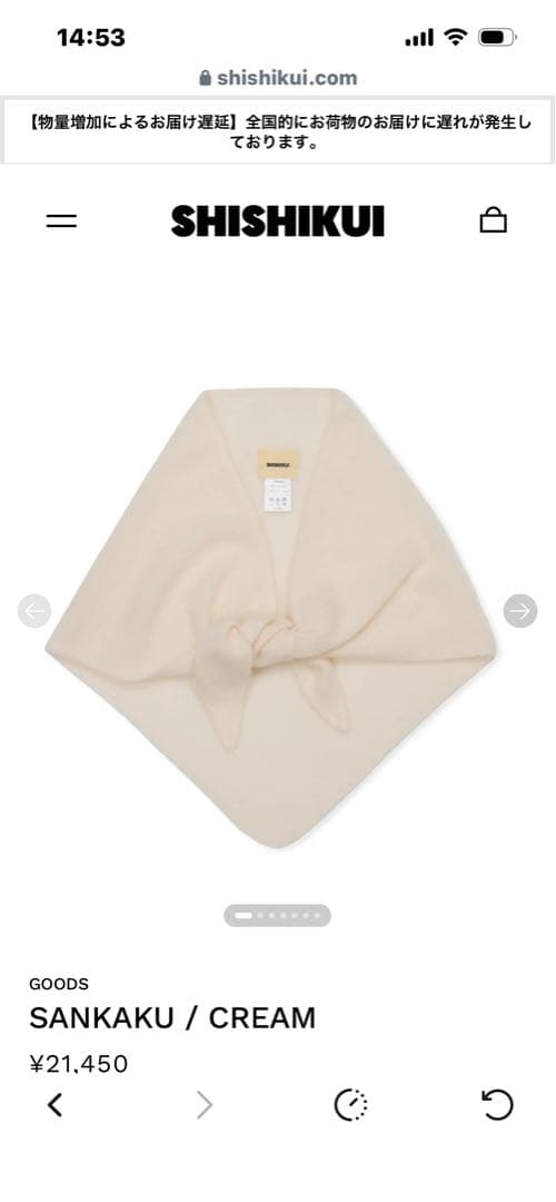 SHSHIKUI 完売商品！　SANKAKUストール