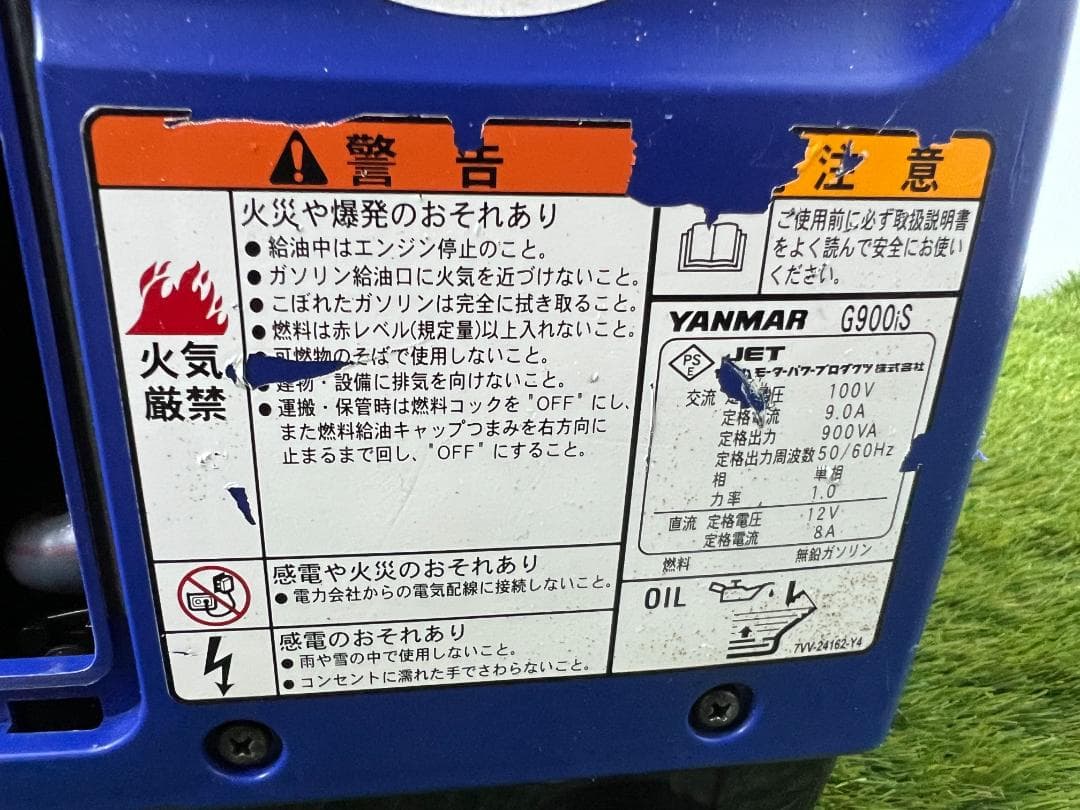 YANMAR ヤンマー インバータ発電機 G900IS 動作良好 ♪ KHD57