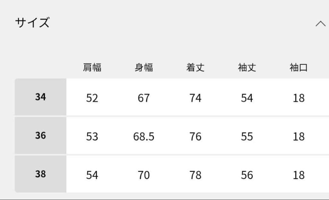 Spick & Span 撥水フーデッドダウンハーフコート ホワイト