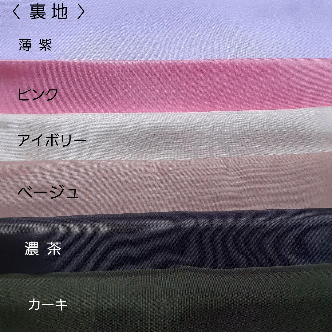 オーダー生地見本ページ