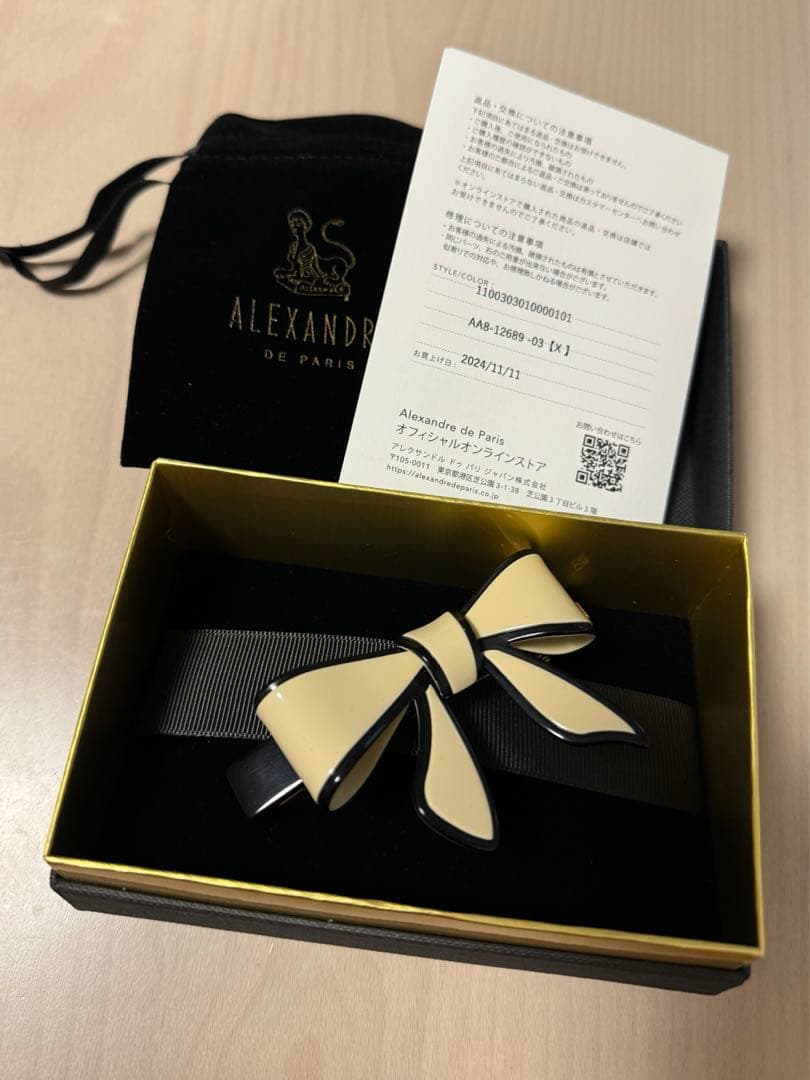 アレクサンドルドゥパリ リボンモチーフ バレッタ