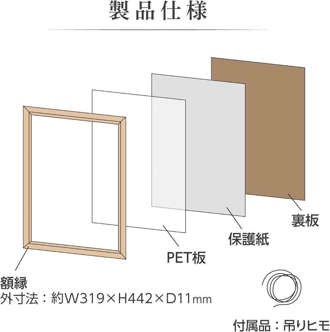 ハクバ HAKUBA 木製額縁 ピクスリア A3サイズ 10枚セット