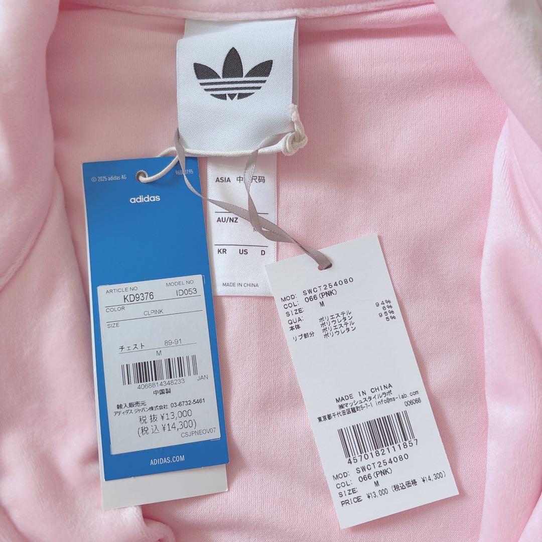 新品⭐︎adidas Originals for SNIDEL ピンク　ジャージ