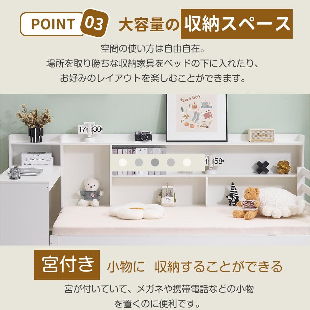 【新品】パイン材システムベッド 階段&デスク付き 収納充実 北欧風 ホワイト