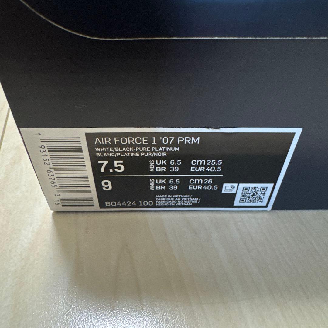 Nike Air Force 1 スネークスキン