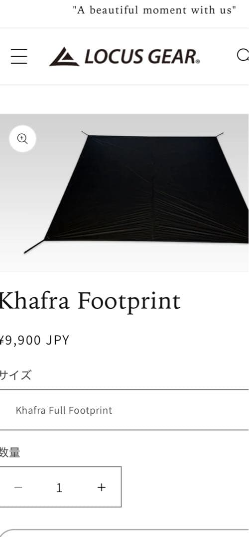 Locus Gear カフラHBフルセット　専用商品　!