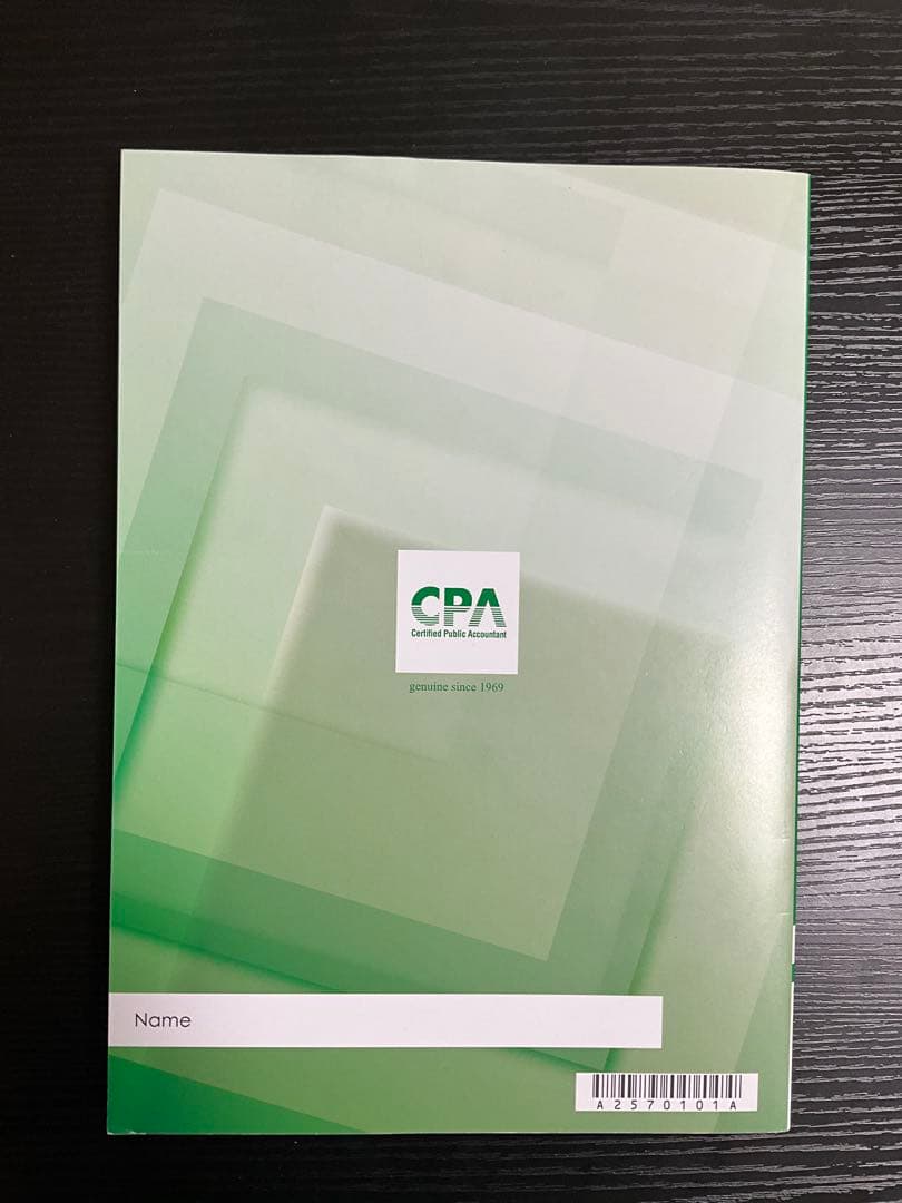 2025年目標 CPA会計学院公認会計士論文式教材セット【一部を除き新品未使用】