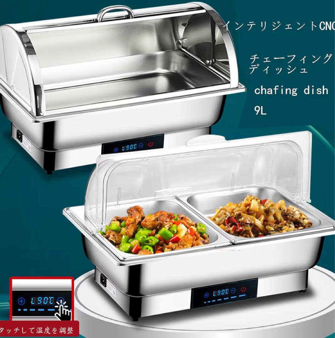 フードウォーマー