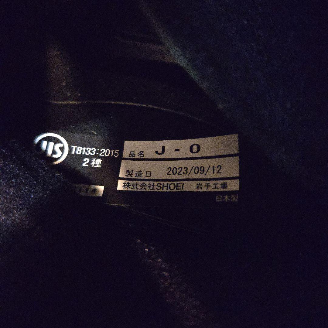 【週末セール】SHOEI JO ジェットヘルメット マットブラック Sサイズ