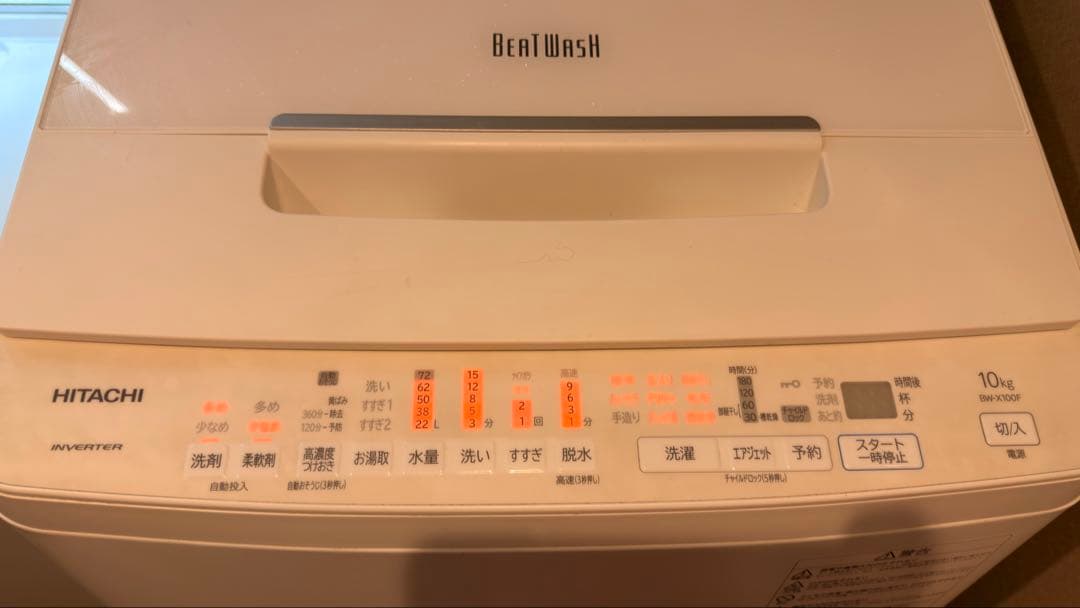 日立 縦型洗濯機BW-X100F洗剤自動投入10kg　2020年制最後のお値下げ