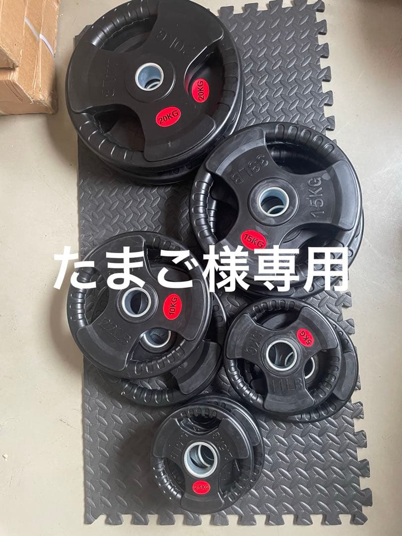 【たまご】20kg×2、15kg×2、1.25kg×2